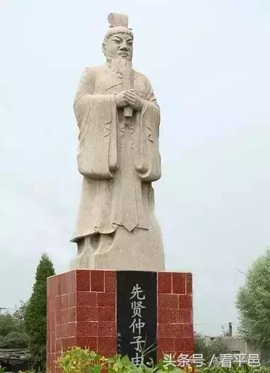 平邑县人口最多的村庄是哪个村庄,平邑县一共有多少个村庄