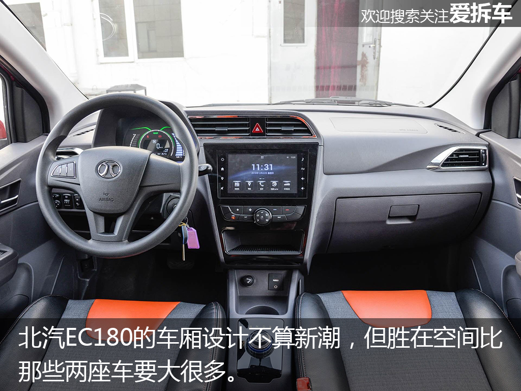 买菜车推荐5万左右,便宜代步买菜车