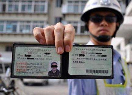 2018的驾驶证有几年了,初次驾驶证年龄不满18岁怎么处理