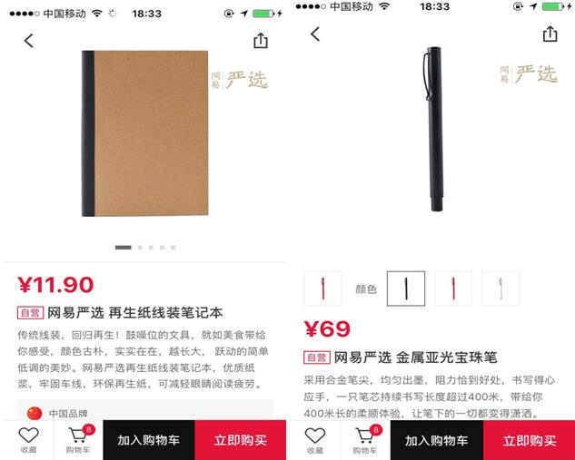 我们翻了几个精致成都人的包，发现他们竟然都有这个共同点！