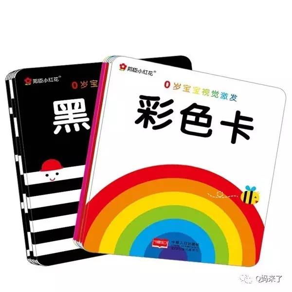 婴幼儿视觉训练方法,不可不知的胎教