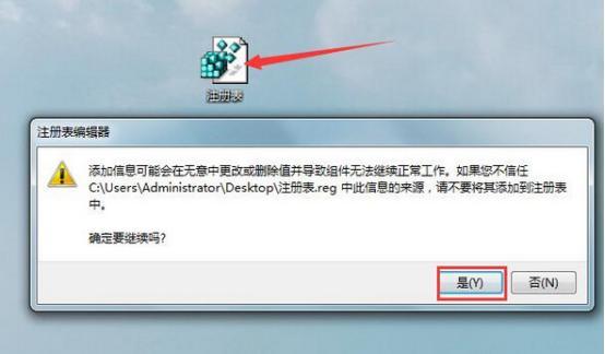 注册表混乱文件丢失怎么恢复,误删注册表打不开硬盘