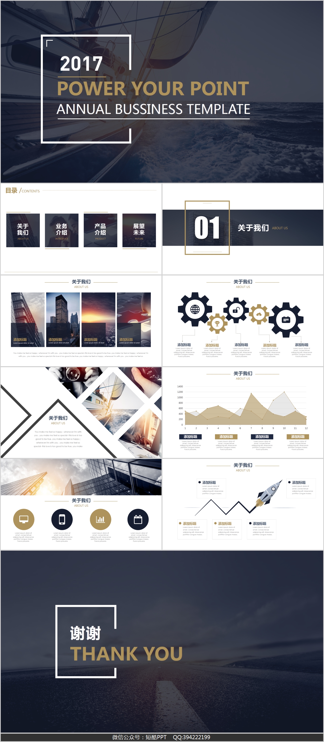 ppt制作技巧和神器,ppt制作免费工具冷知识