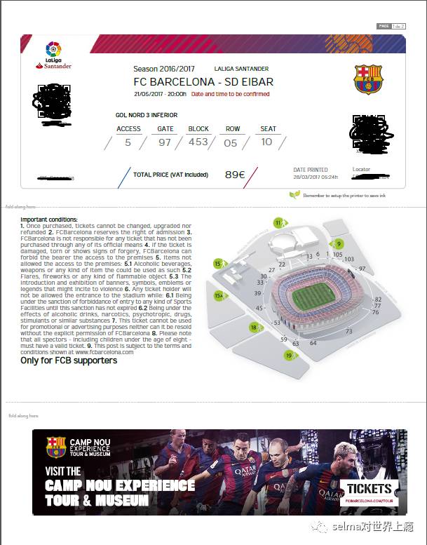 巴萨球票购买教程,巴萨球票价格表