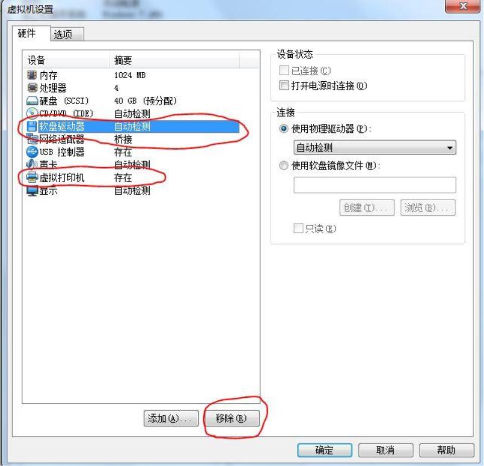 win7母盘封装制作教程,用win7成品系统做母盘封装