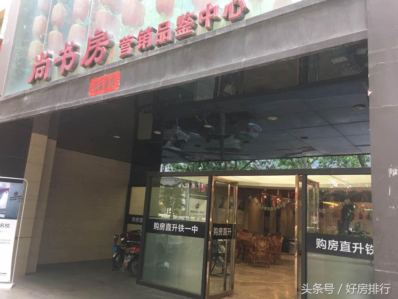 二环内地铁旁,铁一中精装学位房实景赏析