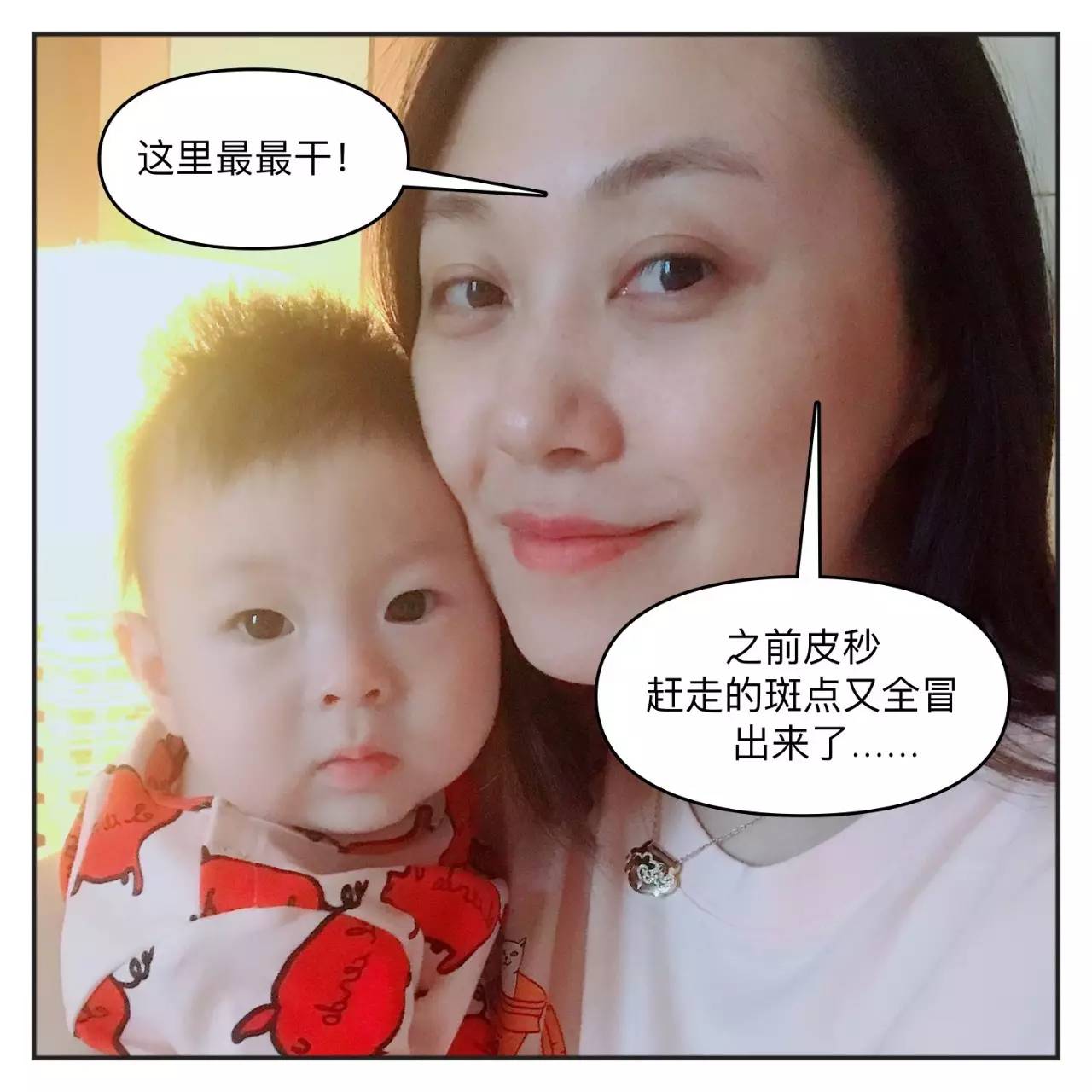 种草机保养视频,产后面部皮肤松垮怎么紧致