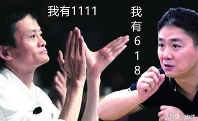 天猫与京东618最新记录,京东天猫618活动对比