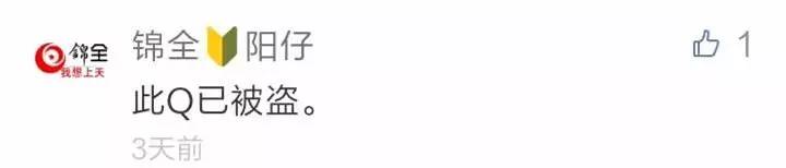 还有人记得自己qq第一个网名吗,你的第一个qq网名是什么