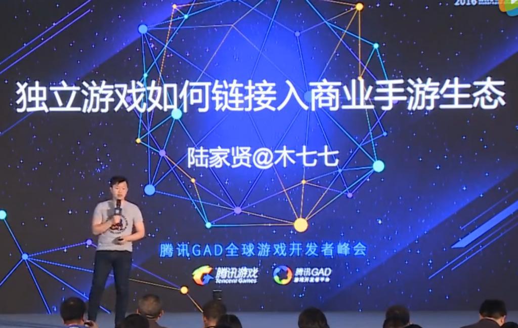 木七七游戏工作室怎么样,木七七游戏能赚钱吗