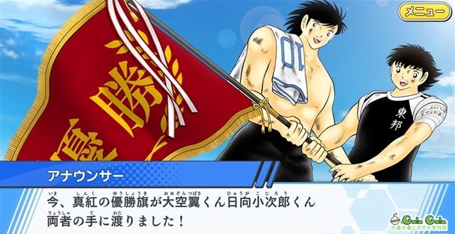 经典童年足球小将,童年怀旧足球小将