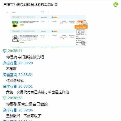 淘宝刷单被骗了20000多,淘宝刷单被骗了申请退款能退吗
