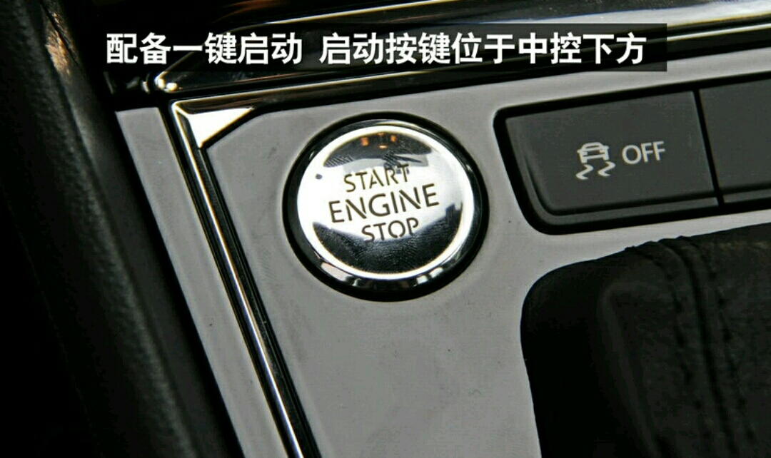 朗逸新手开车怎样熟悉车内功能,朗逸启航功能新手操作教程