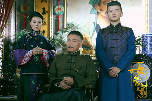 女管家谢园,谢园女管家