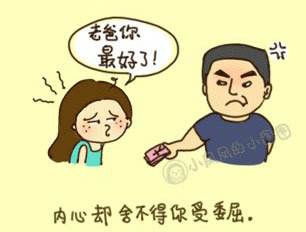 父亲节快乐篇,父亲节快乐爸爸辛苦了