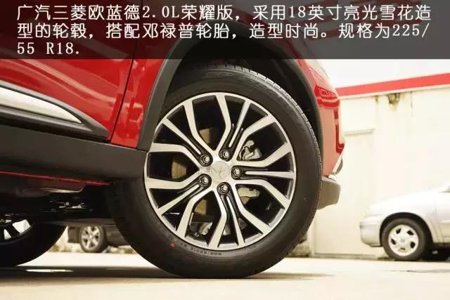 欧蓝德两驱畅行评价,新款广汽三菱欧蓝德值不值得入手