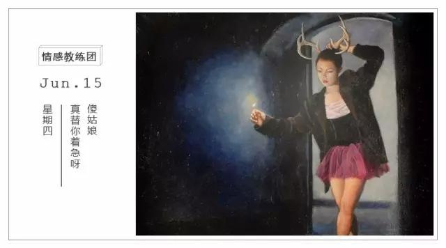 和前任旧情复燃的男人能原谅吗,如何原谅心上人