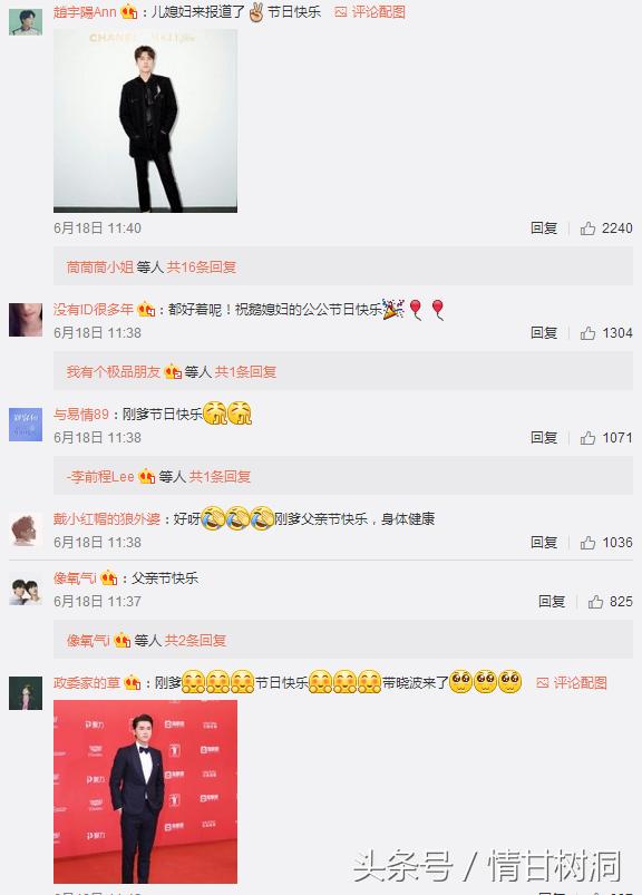 “微博电影之夜”冯小刚调侃李易峰，可是没想到俩人一言不合就开车，连赵丽颖都不放过