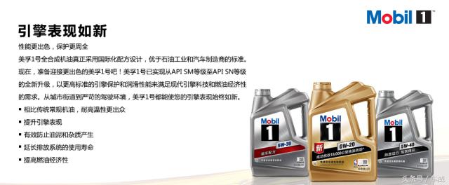 选机油只认品牌是不够的,选机油要看什么参数