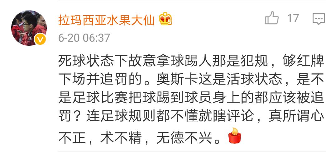 中国足球马德兴十问,马德兴说中国足球青训未来可期