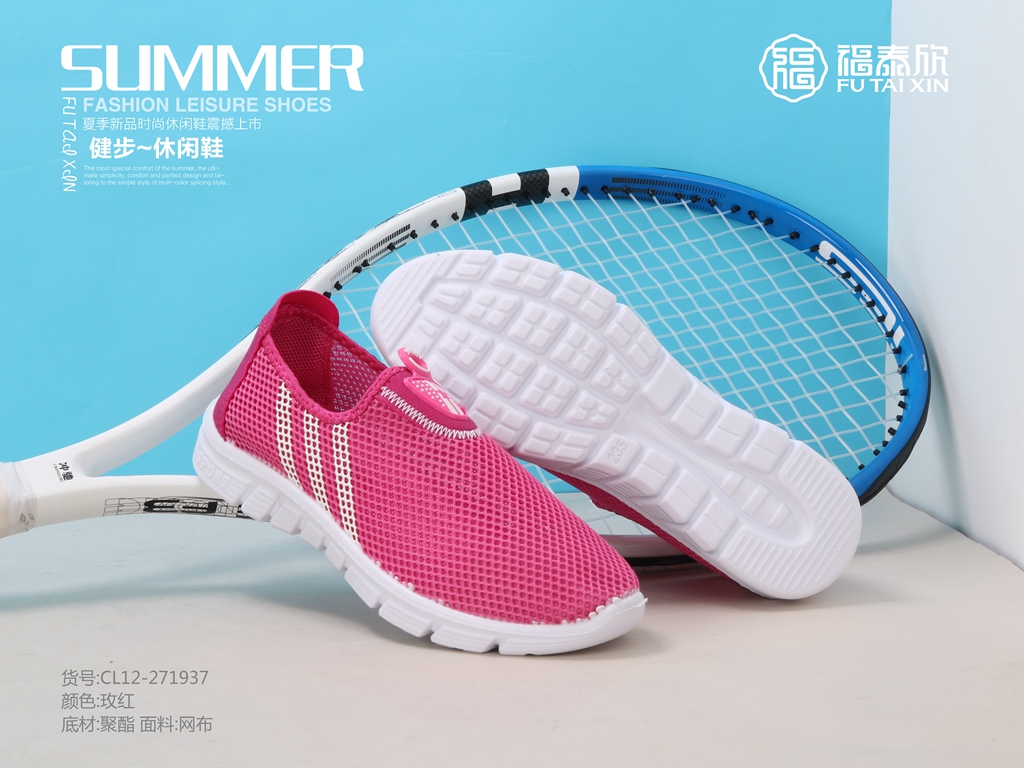 女鞋店火爆音乐,专卖店四季鞋高跟女鞋