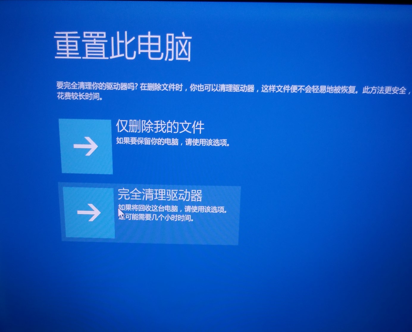 小新air13pro设置u盘启动,联想小新air13怎么恢复出厂设置