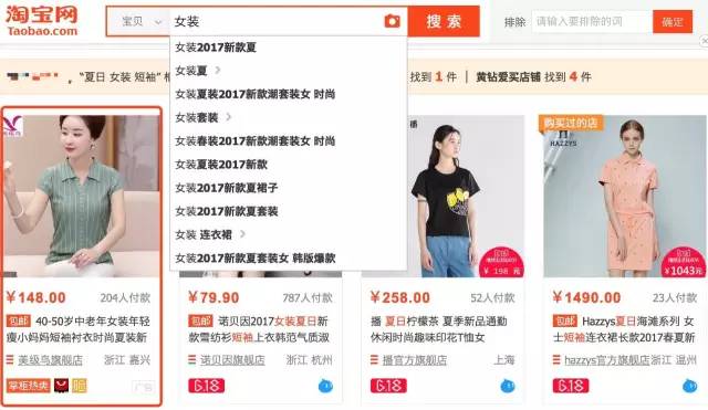 旺淘说5：淘宝直通车怎么投更有效