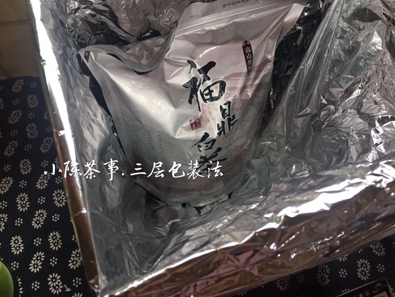 如何鉴赏一款新白茶寿眉,白茶寿眉和贡眉区别在哪