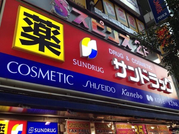 大阪奈良名古屋京都,大阪东京药妆店哪个便宜