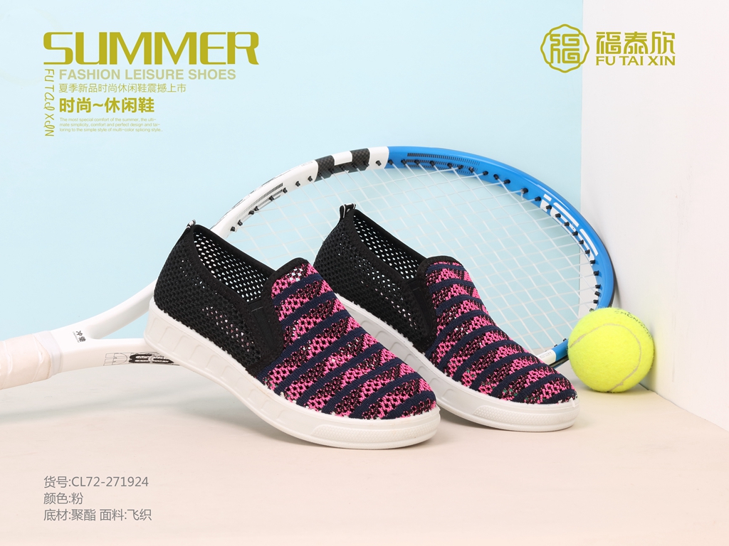 女鞋店火爆音乐,专卖店四季鞋高跟女鞋