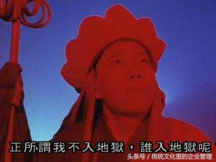 道不远人——装出来的廉洁除了虚名有何用处