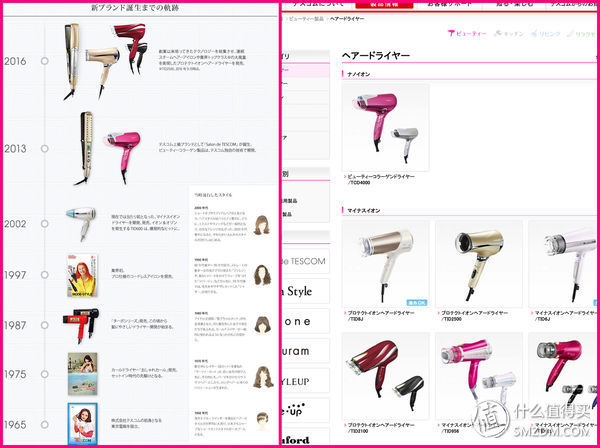 秀发水亮如丝的秘密!TESCOM黑科技TCD4000吹风机测评