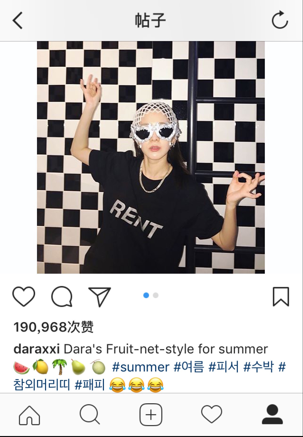 sandarapark春天,sandarapark