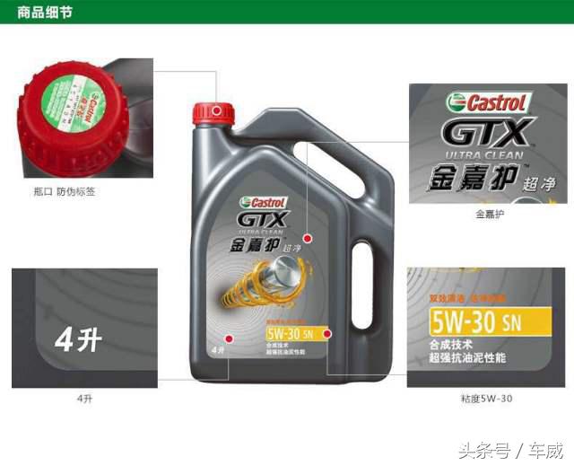 壳牌机油质量怎么选,选机油认准这一点