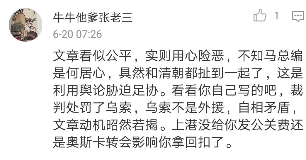 中国足球马德兴十问,马德兴说中国足球青训未来可期