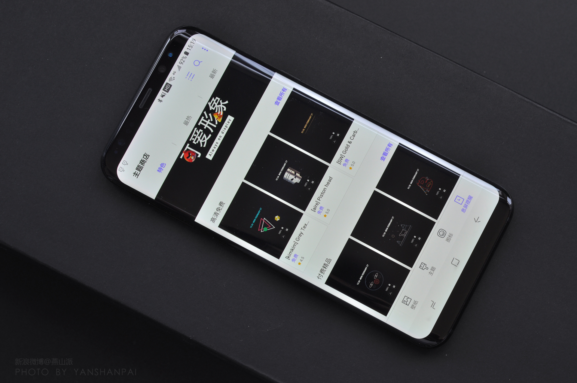 三星GalaxyS8测评,三星galaxys8+怎么样