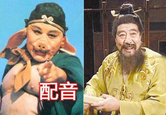 西游记三位老戏骨,西游记与三国演义共同演员