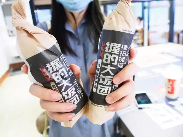 哟哟切克闹,我的饭团来一套!南京人吃完这个可以回味一天!