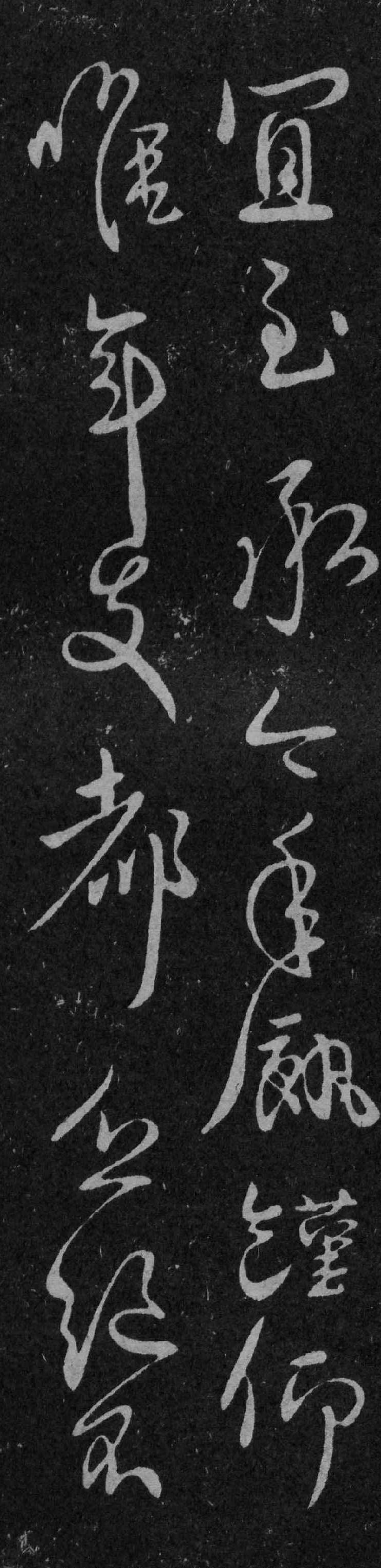 王献之经典六帖,王献之的稀世7幅名帖