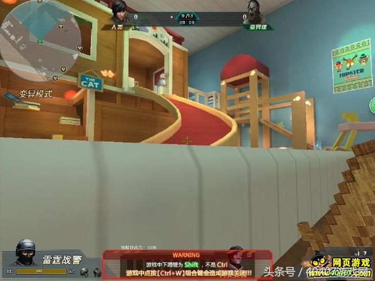 生死狙击2014游乐场,生死狙击森林游乐园攻略