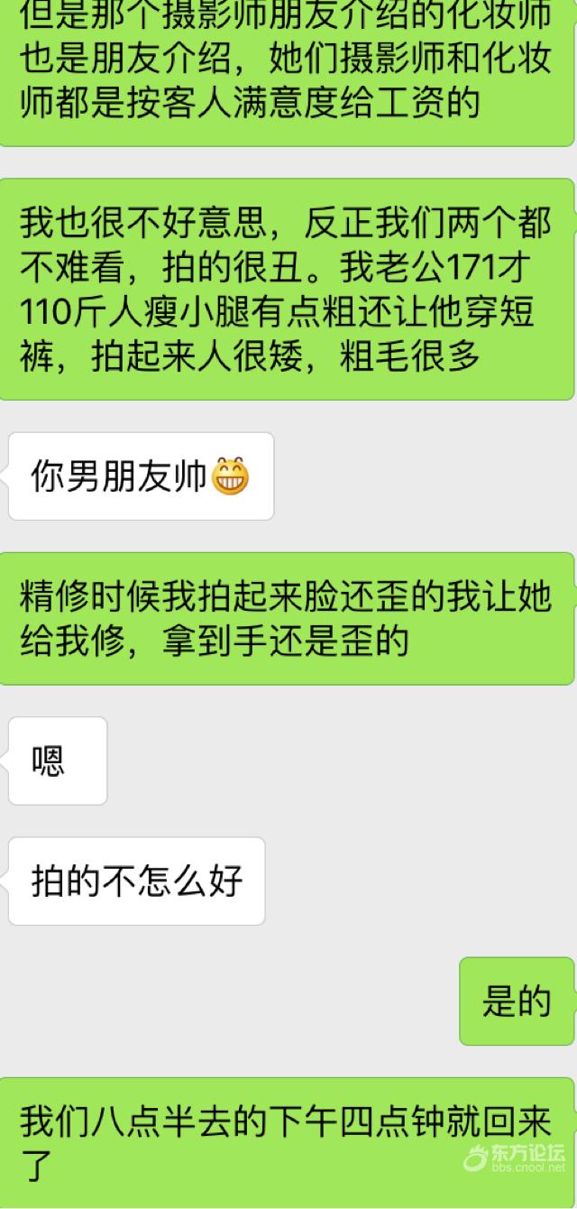 歪脸拍婚纱照怎么办,有点龅牙嘴巴突出怎么拍婚纱照