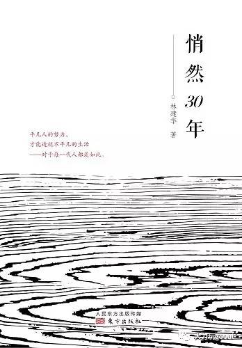 我爱跑马不说话最爱京城茉莉花