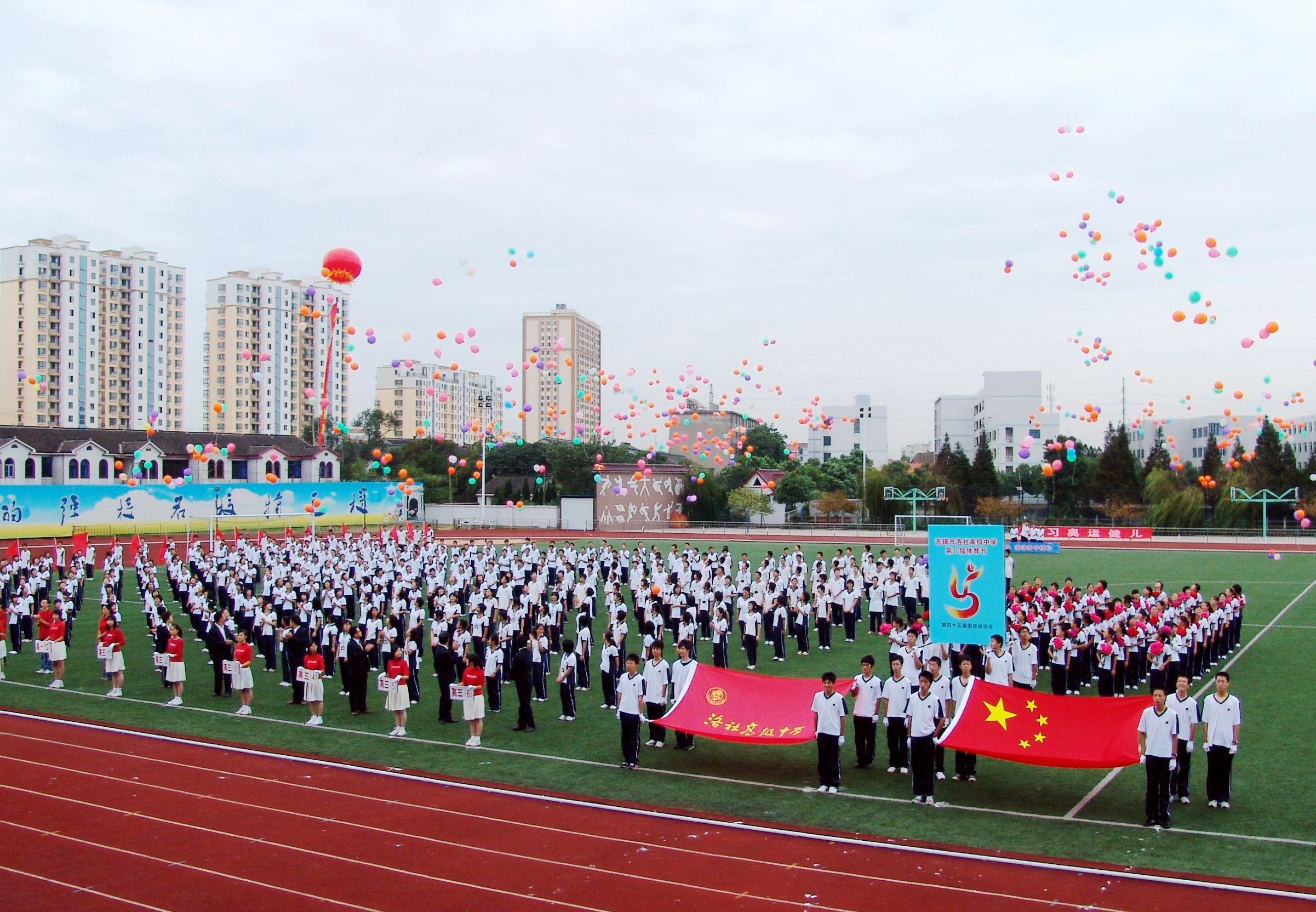 无锡市洛社高级中学怎样,无锡市洛社高级中学艺术班