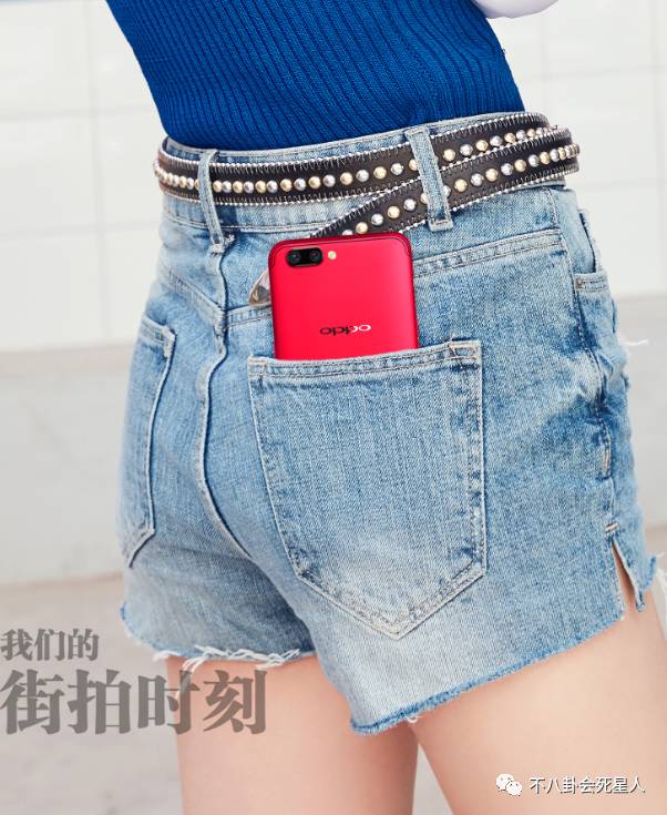 这些女明星居然都在扭屁股？OPPOR11热力红厉害了！