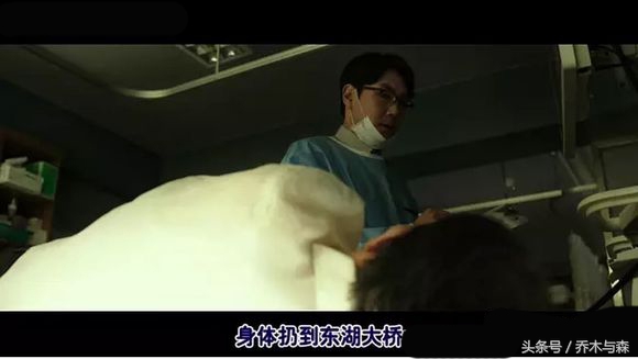 冰封的汉江慢慢融化，冰面之下的无头女尸浮出水面，连环杀人凶手