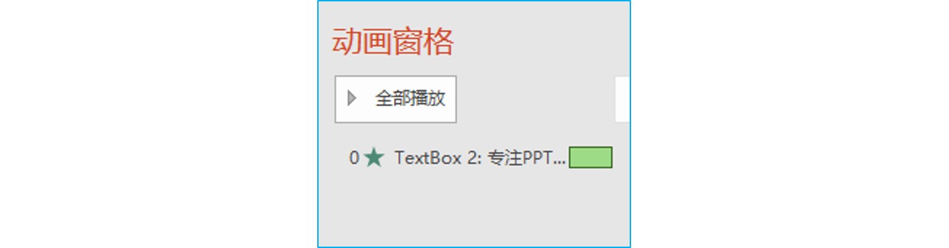 ppt中怎样用工具插入gif图,动图插入ppt如何使它可以动