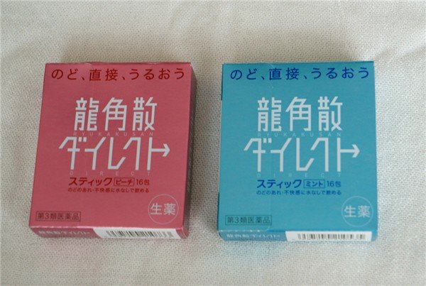 大阪奈良名古屋京都,大阪东京药妆店哪个便宜