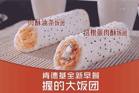 哟哟切克闹,我的饭团来一套!南京人吃完这个可以回味一天!