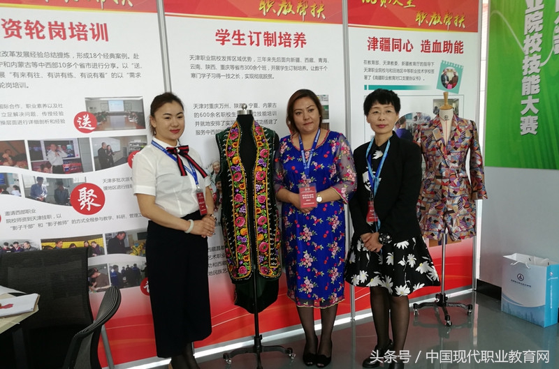 和田教师一年工资,和田教师岗位工资和薪级工资表