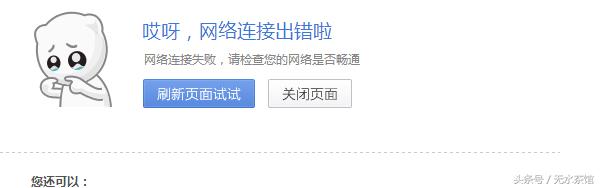 无法上网的详细解决方法,一招解决不能上网